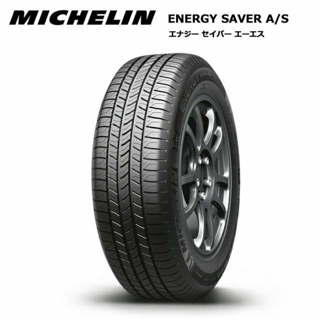 ミシュランタイヤ 215/55R16 93V エナジーセイバー A/S サマータイヤ 4本セット mi-718330【送料無料 215/55/16 215-55-16 215/55-16】