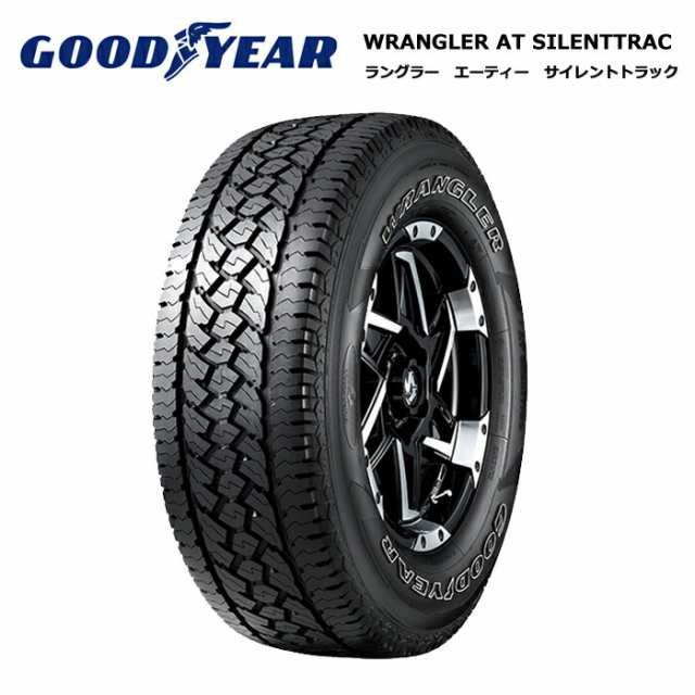 グッドイヤータイヤ 31x10.50R15LT 109R ラングラーAT サイレントトラック ホワイトレター サマータイヤ 1本価格【送料無料 31/10.50/15