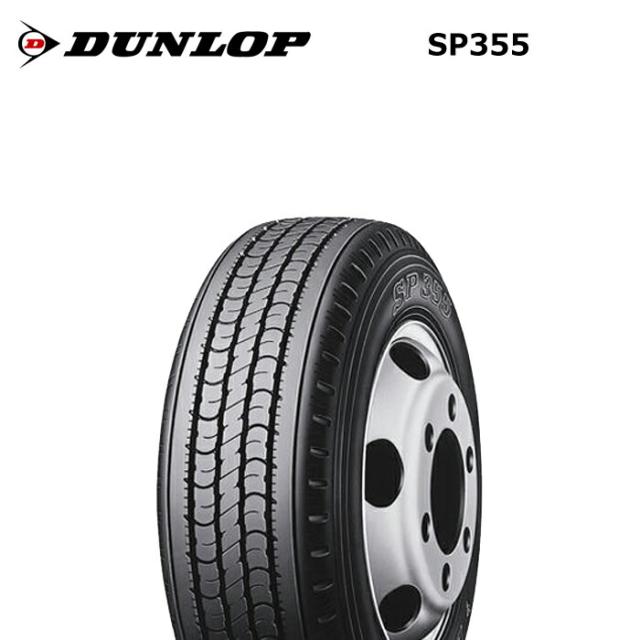 ダンロップタイヤ 265/50R14 108L SP355 サマータイヤ 1本価格【 265/50/14 265-50-14 265/50-14】【メーカー取り寄せ品】の通販は 14,703円