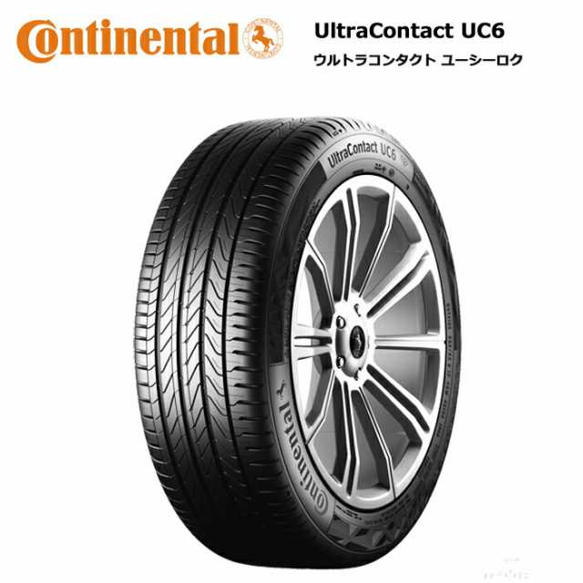 コンチネンタルタイヤ 235/45R17 97W XL UC6 ウルトラコンタクト コンチシール サマータイヤ 1本価格【送料無料 235/45/17 235-45-17 235