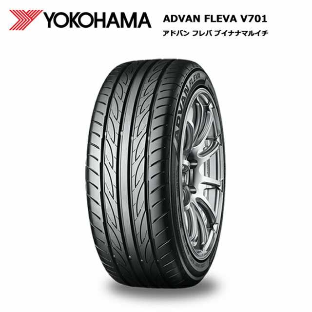 ヨコハマタイヤ 225/45R18 95W XL V701 アドバン フレバ サマータイヤ 1本価格【送料無料 225/45/18 225-45-18 225/45-18】