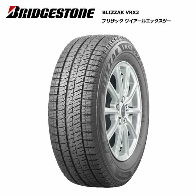 ブリヂストンタイヤ 155/65R14 75Q VRX2 ブリザック bs-pxr01182 スタッドレスタイヤ 冬タイヤ 4本セット【送料無料 155/65/14 155-65-14