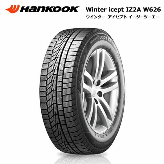 ハンコックタイヤ 195/55R16 87Q W626 ウインターアイセプト IZ2A hk-1023227 スタッドレスタイヤ 冬タイヤ 4本セット【送料無料 195/55/