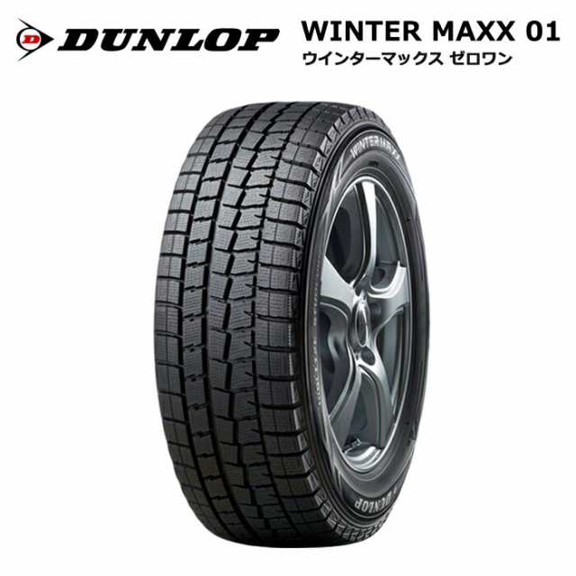 ダンロップタイヤ 225/50R18 95Q WM01 ウインターマックス ランフラットタイヤ dl-330764 スタッドレスタイヤ 冬タイヤ 1本価格【送料無