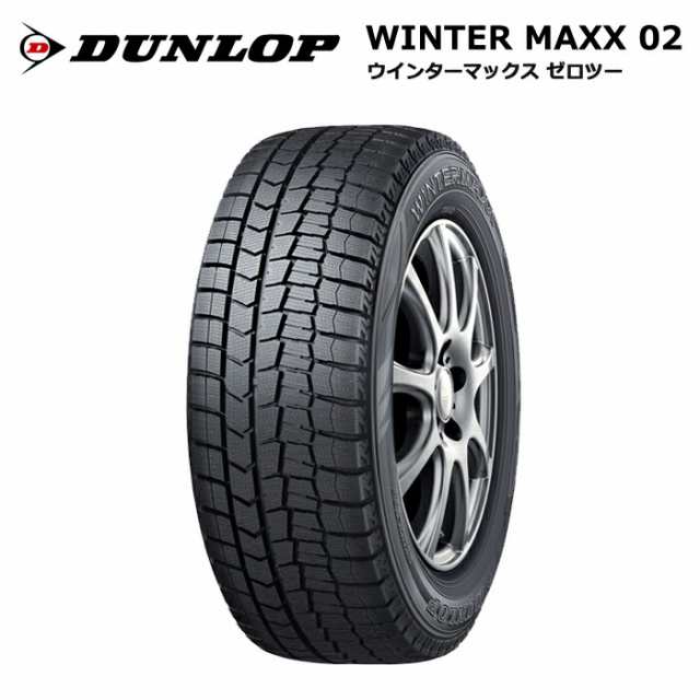 ダンロップタイヤ 225/45R18 91Q WM02 ウインターマックス02 dl-325432 スタッドレスタイヤ 冬タイヤ 1本価格【送料無料 225/45/18 225-4