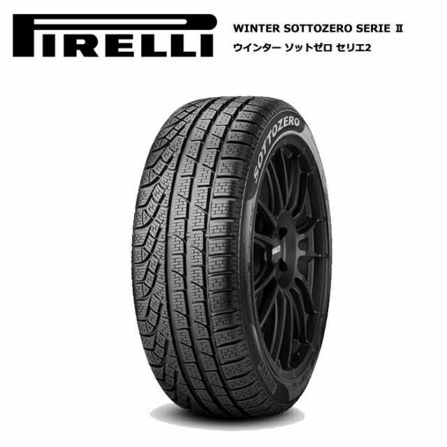 ピレリタイヤ 265/45R18 101V ウインター 240 ソットゼロ セリエ2 N0 ポルシェ pi-1864800 スタッドレスタイヤ 冬タイヤ 1本価格【送料無