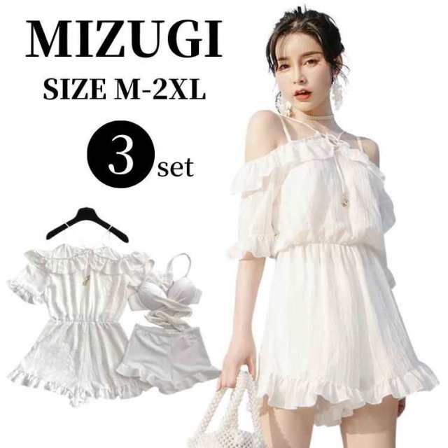 水着 レディース 女性 体型カバー ３点セット ブラウス オトナ女子 ママ水着 ショーツ 韓国 リゾート セクシー水着 学生 M/L/XL/2XL 20代 30代 40代 体型カバー 女の子 ミセス 露出控えめ 太もも お腹 カバーアップ ワイヤー入り  盛れる おしゃれ かわいい ホワイトの通販は 5,051円