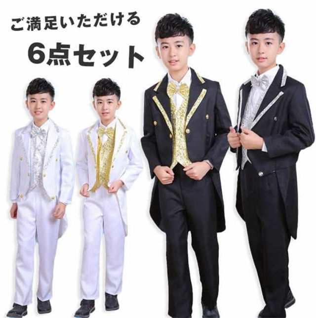 子供 スーツ 結婚式 親族 表彰式 フォーマルスーツ 男の子 おしゃれ こども ウェディング コスプレ 舞台 演出 魔術師 上下セット 子供用ファッション小物の通販は