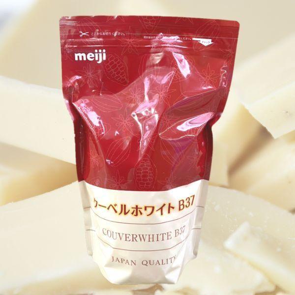 明治 meiji 業務用スイートチョコレート クーベルホワイトB37 1kg ×4袋 ホワイトチョコ 製菓 クリスマス バレンタイン ホワイトデー ケーキ作り 小分け 小粒タイプ 送料無料