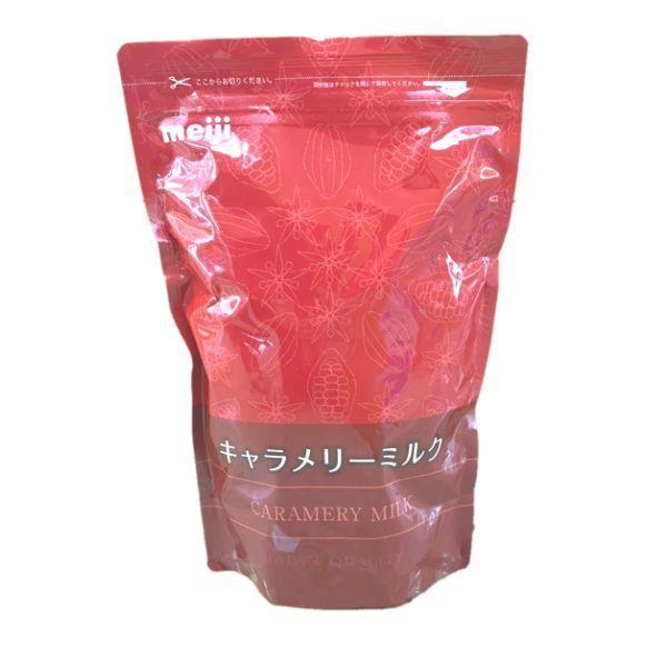 明治 meiji 業務用スイートチョコレート キャラメリーミルク 1kg ×3袋 製菓 クリスマス バレンタイン ホワイトデー ケーキ作り お菓子作り 小分け 小粒タイプ 送料無料