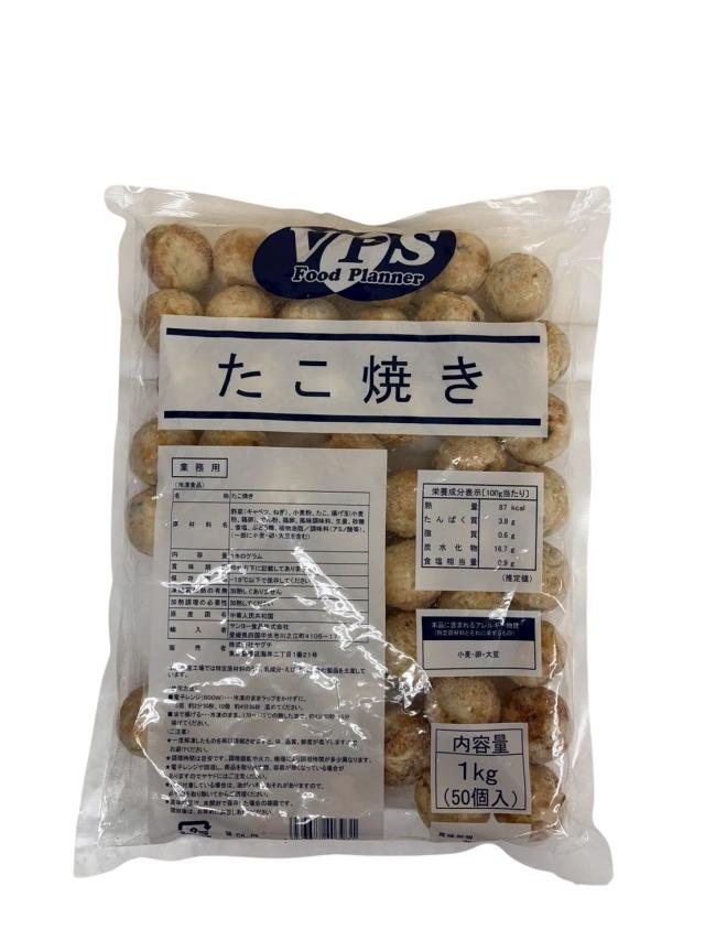 たこ焼き 1kg （50個入）×5袋 冷凍 大容量 レンジで簡単 冷凍たこ焼き 冷凍惣菜 業務用 お弁当 おかず おつまみ たこやき おやつ パーティー 1個20g 送料無料
