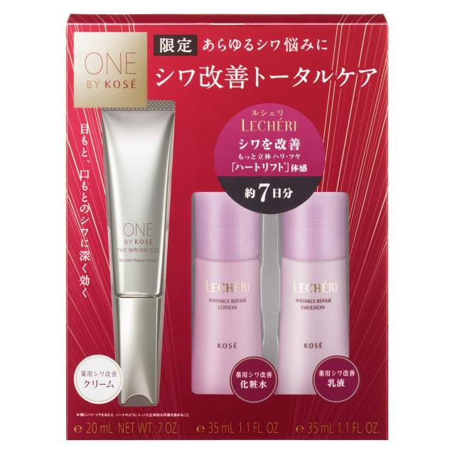 ONE BY KOSE(ワンバイコーセー) 【旧品】ザ リンクレス 限定キット 20g シワ改善美容液 ＋ スキンケア トライアル セット