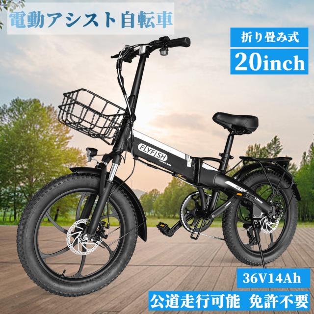 2024最新 フル電動 モペット 折り畳み可EBIKE 400W48V10ah 2024最新