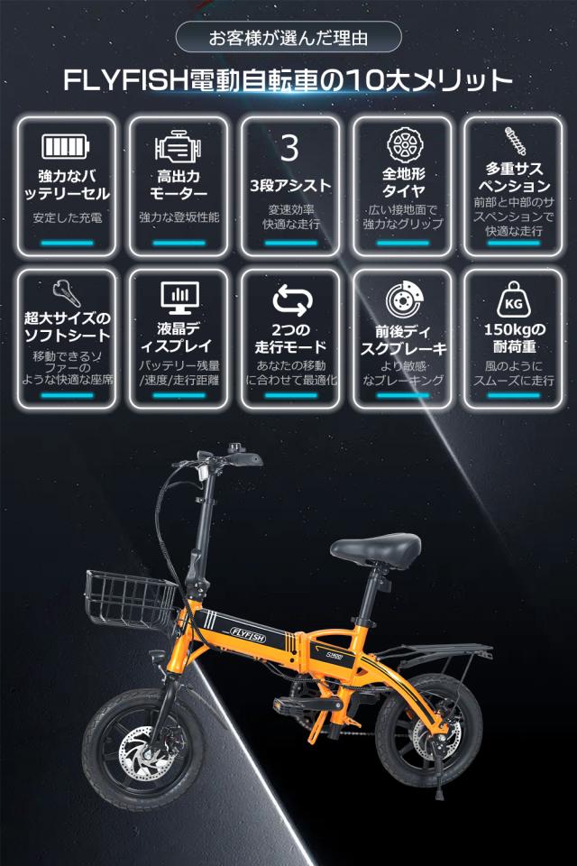 【公道走行可】電動アシスト自転車 カゴ付き 型式認定済 折りたたみ自転車 電動 アシスト自転車 14インチ ミニベロ 電動折りたたみ自転車 軽量 電動ロードバイク 折りたたみ電動自転車 おしゃれ 免許 不要 電動 自転車 街乗り bmx かっこいい 自転車 大人用 通勤250w強力_2