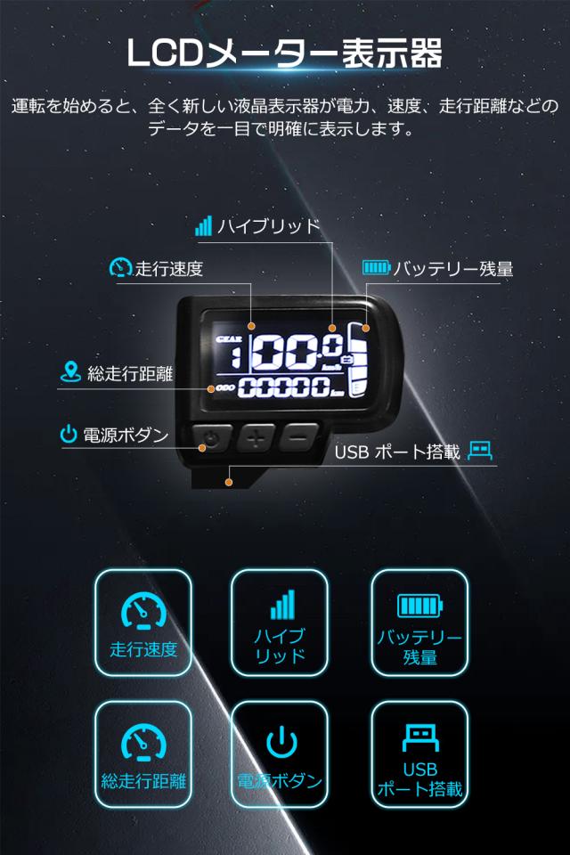 電動アシスト自転車 14インチ 極太タイヤ 3段階アシスト 250Wモーター