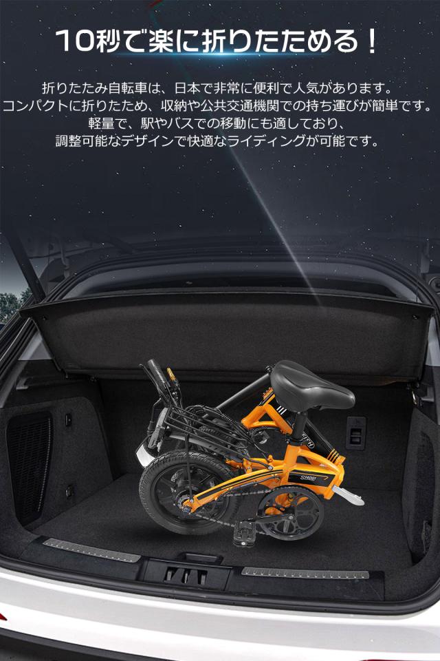 電動アシスト自転車 14インチ 極太タイヤ 3段階アシスト 250Wモーター