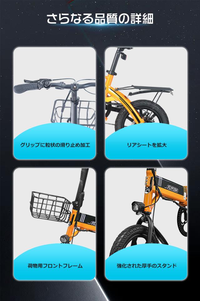 【公道走行可】電動アシスト自転車 カゴ付き 型式認定済 折りたたみ自転車 電動 アシスト自転車 14インチ ミニベロ 電動折りたたみ自転車 軽量 電動ロードバイク 折りたたみ電動自転車 おしゃれ 免許 不要 電動 自転車 街乗り bmx かっこいい 自転車 大人用 通勤250w強力_14