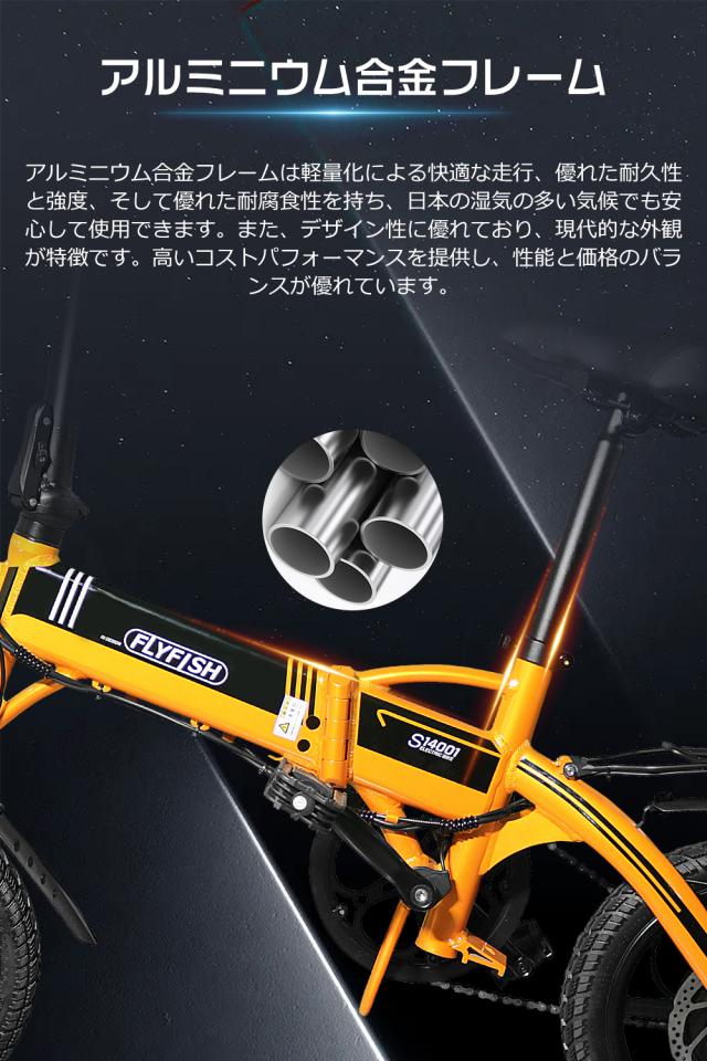 【公道走行可】電動アシスト自転車 カゴ付き 型式認定済 折りたたみ自転車 電動 アシスト自転車 14インチ ミニベロ 電動折りたたみ自転車 軽量 電動ロードバイク 折りたたみ電動自転車 おしゃれ 免許 不要 電動 自転車 街乗り bmx かっこいい 自転車 大人用 通勤250w強力_3