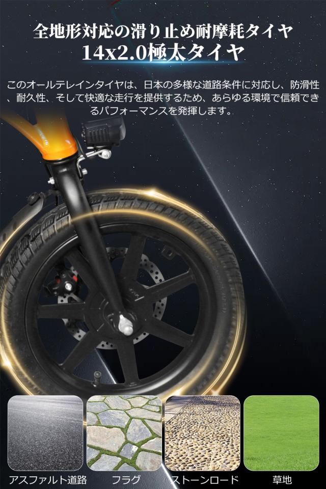 【公道走行可】電動アシスト自転車 カゴ付き 型式認定済 折りたたみ自転車 電動 アシスト自転車 14インチ ミニベロ 電動折りたたみ自転車 軽量 電動ロードバイク 折りたたみ電動自転車 おしゃれ 免許 不要 電動 自転車 街乗り bmx かっこいい 自転車 大人用 通勤250w強力_6