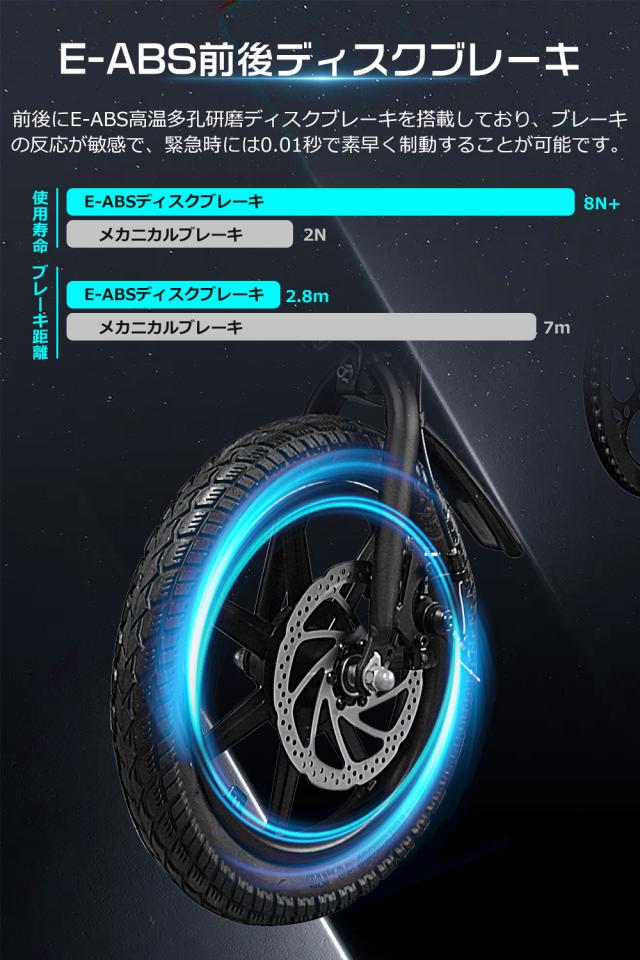 電動アシスト自転車 14インチ 極太タイヤ 3段階アシスト 250Wモーター