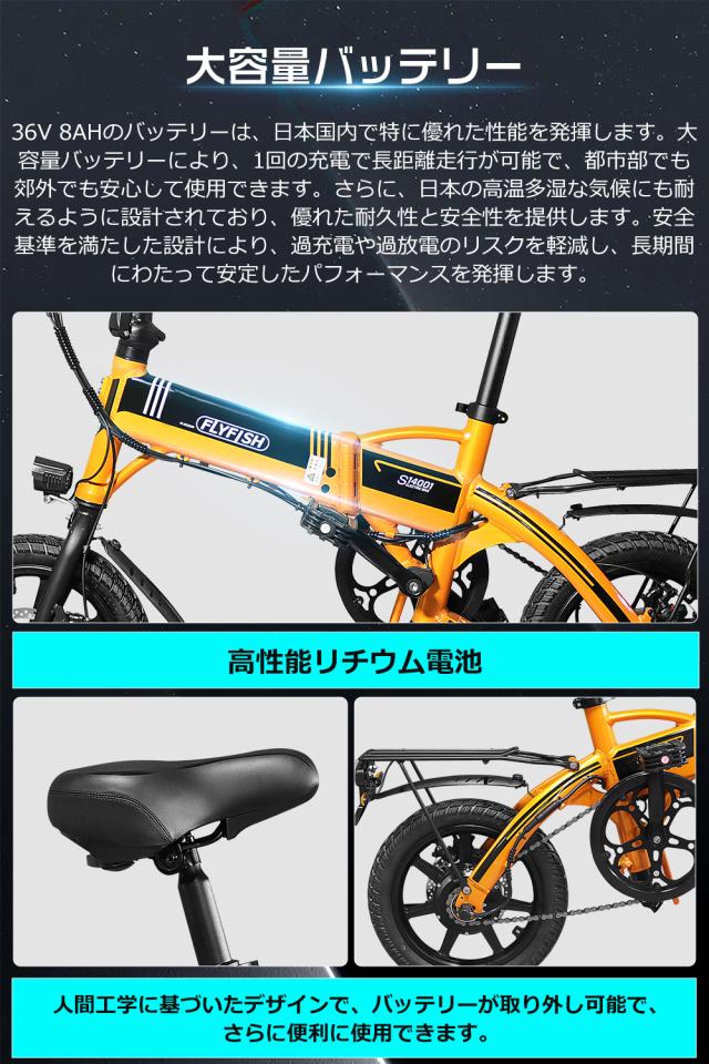 公道走行可】電動アシスト自転車 カゴ付き 型式認定済 折りたたみ