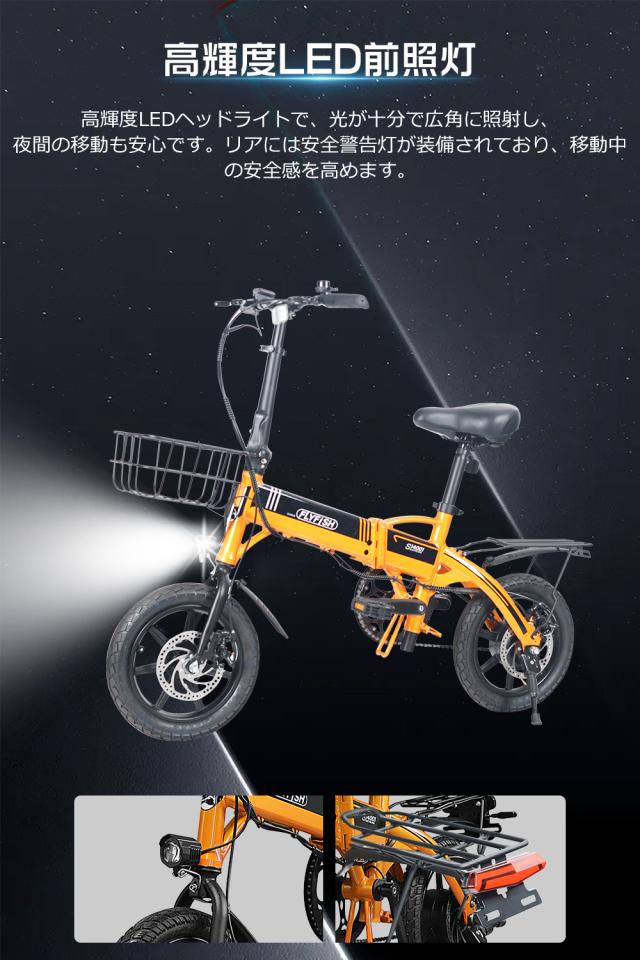 【公道走行可】電動アシスト自転車 カゴ付き 型式認定済 折りたたみ自転車 電動 アシスト自転車 14インチ ミニベロ 電動折りたたみ自転車 軽量 電動ロードバイク 折りたたみ電動自転車 おしゃれ 免許 不要 電動 自転車 街乗り bmx かっこいい 自転車 大人用 通勤250w強力_9