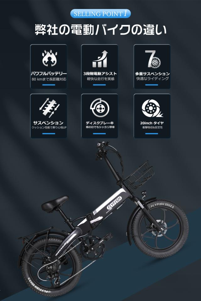 型式認定済 安い 免許不要 電動アシスト自転車 折りたたみ アシスト