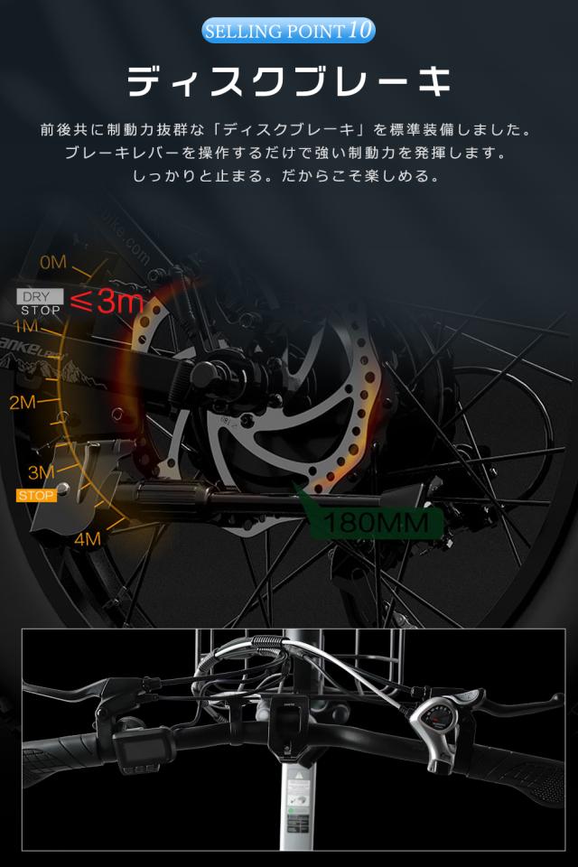 型式認定済 安い 免許不要 電動アシスト自転車 折りたたみ アシスト自転車 20インチ 折りたたみ自転車 20インチ 電動アシスト自転車 折りたたみ 公道可 電動折りたたみ自転車 超軽量 ミニベロ 自転車 カゴ付き アシスト自転車 極太タイヤ 20*3.0 EBIKE 折り畳み式電動自転車_10