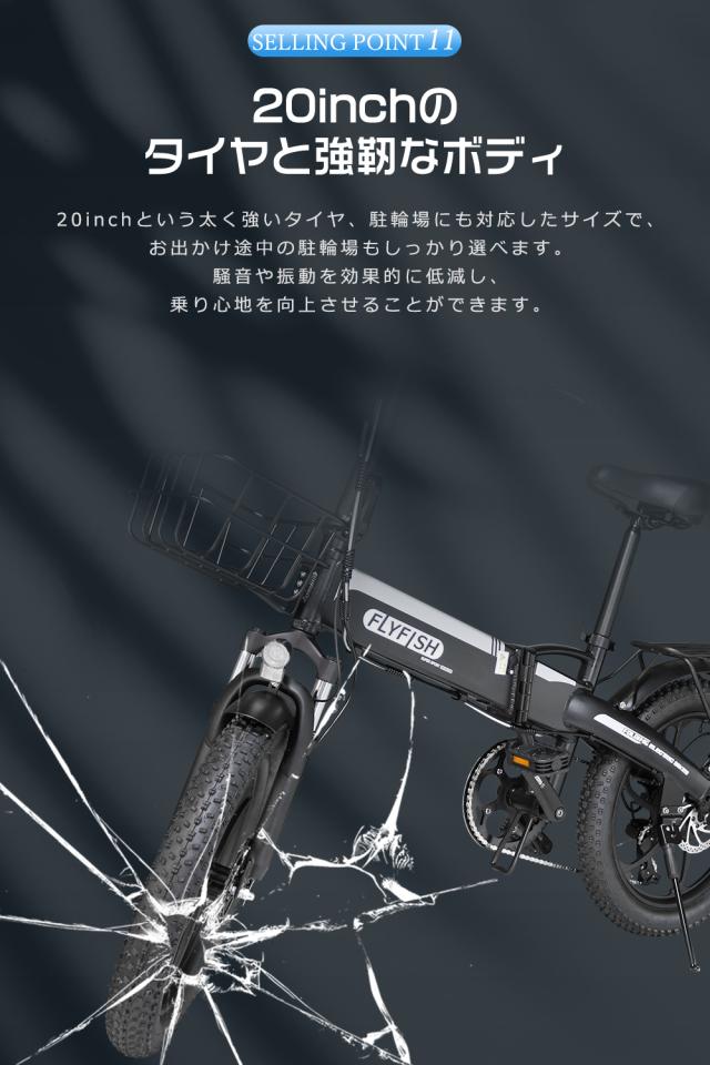 型式認定済 安い 免許不要 電動アシスト自転車 折りたたみ アシスト自転車 20インチ 折りたたみ自転車 20インチ 電動アシスト自転車 折りたたみ 公道可 電動折りたたみ自転車 超軽量 ミニベロ 自転車 カゴ付き アシスト自転車 極太タイヤ 20*3.0 EBIKE 折り畳み式電動自転車_11