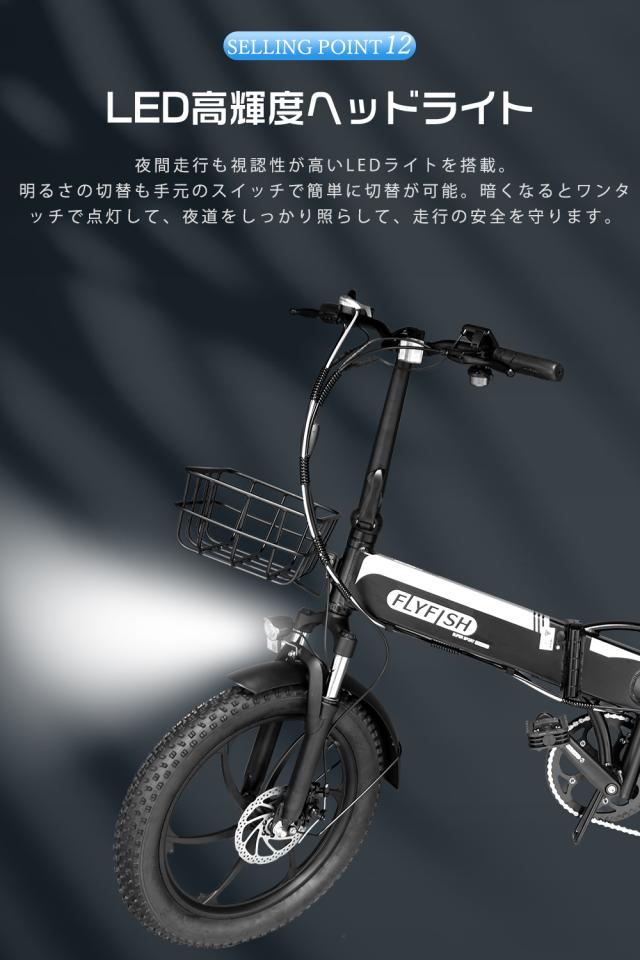 型式認定済 安い 免許不要 電動アシスト自転車 折りたたみ アシスト自転車 20インチ 折りたたみ自転車 20インチ 電動アシスト自転車 折りたたみ 公道可 電動折りたたみ自転車 超軽量 ミニベロ 自転車 カゴ付き アシスト自転車 極太タイヤ 20*3.0 EBIKE 折り畳み式電動自転車_12