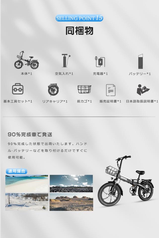 型式認定済 安い 免許不要 電動アシスト自転車 折りたたみ アシスト自転車 20インチ 折りたたみ自転車 20インチ 電動アシスト自転車 折りたたみ 公道可 電動折りたたみ自転車 超軽量 ミニベロ 自転車 カゴ付き アシスト自転車 極太タイヤ 20*3.0 EBIKE 折り畳み式電動自転車_15