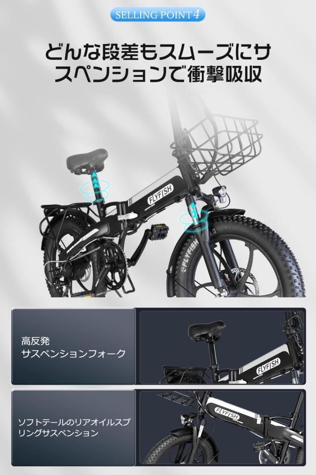 20*3.0 スポーツ・アウトドア 電動アシスト自転車 20インチ 極太