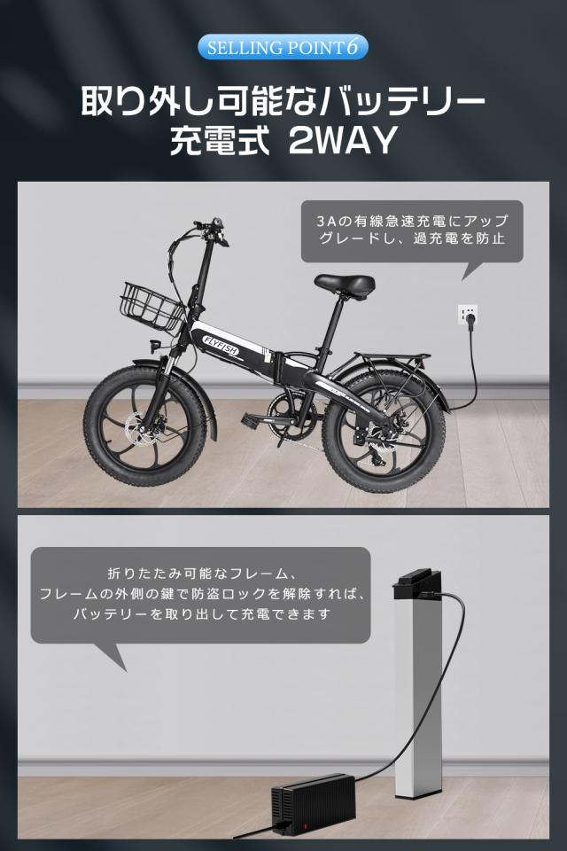 型式認定済 安い 免許不要 電動アシスト自転車 折りたたみ アシスト