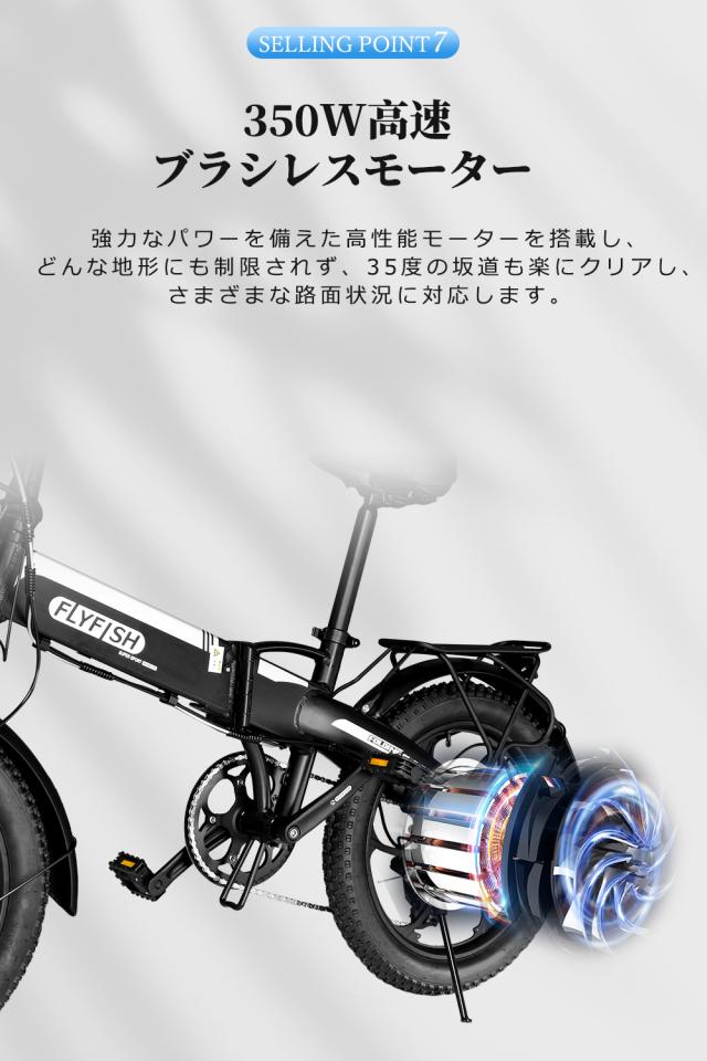 型式認定済 安い 免許不要 電動アシスト自転車 折りたたみ アシスト