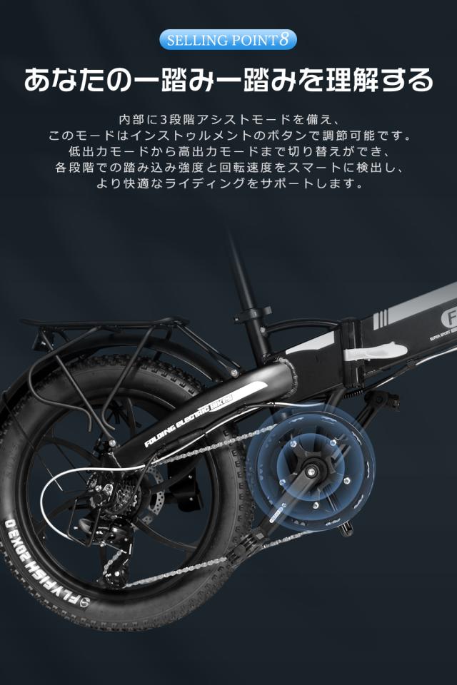 型式認定済 安い 免許不要 電動アシスト自転車 折りたたみ アシスト自転車 20インチ 折りたたみ自転車 20インチ 電動アシスト自転車 折りたたみ 公道可 電動折りたたみ自転車 超軽量 ミニベロ 自転車 カゴ付き アシスト自転車 極太タイヤ 20*3.0 EBIKE 折り畳み式電動自転車_8