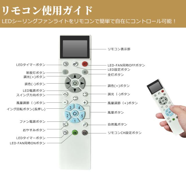 【首振りシーリングファンライト】LED ファン付き照明 シーリングライト 口金E26対応 大風量 静音 調色調光 角度調節 90° 180° 扇風機 軽量 小型 薄型 おしゃれ 照明器具 換気 ファンライト 省エネ トイレ 脱衣所 洗面所 常夜灯モード リモコン付き 留守番 タイマー 付き