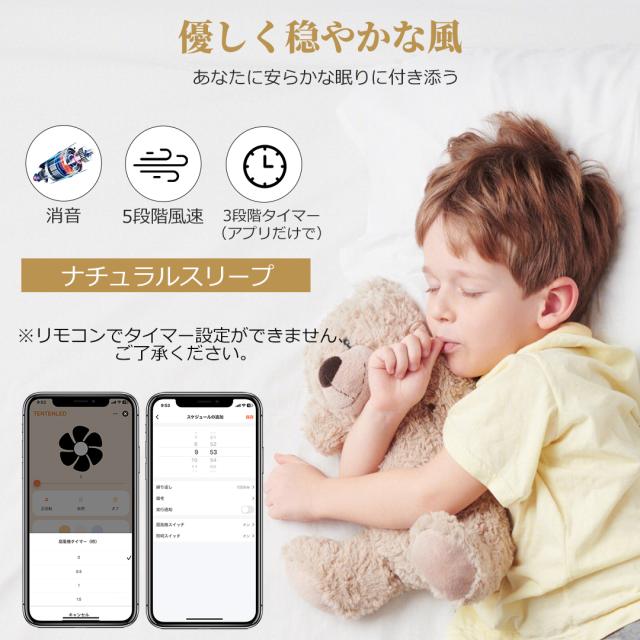 【首振りシーリングファンライト】LED ファン付き照明 シーリングライト 口金E26対応 大風量 静音 調色調光 角度調節 90° 180° 扇風機 軽量 小型 薄型 おしゃれ 照明器具 換気 ファンライト 省エネ トイレ 脱衣所 洗面所 常夜灯モード リモコン付き 留守番 タイマー 付き