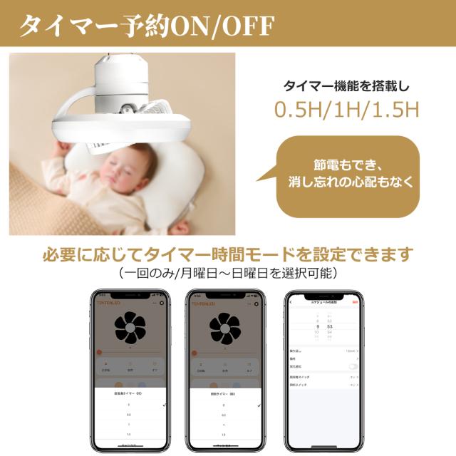 【首振りシーリングファンライト】LED ファン付き照明 シーリングライト 口金E26対応 大風量 静音 調色調光 角度調節 90° 180° 扇風機 軽量 小型 薄型 おしゃれ 照明器具 換気 ファンライト 省エネ トイレ 脱衣所 洗面所 常夜灯モード リモコン付き 留守番 タイマー 付き