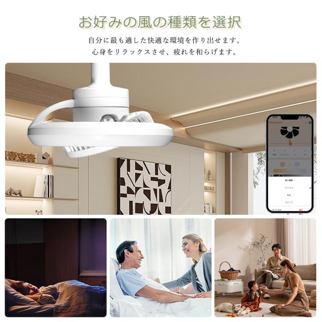 【特別価格5台セット】 LED シーリングファンライト 調光調色 風量調節 リモコン付き シーリングライト ファン付き 8畳 12畳 E26口金 引掛けシーリング 冷暖房サーキュレーター 空気循環 ファン付きライト 扇風機 脱衣所 洗面所 ダイニング Wi-Fi対応 PSE認証