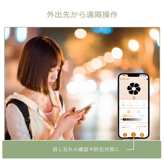【特別価格5台セット】 LED シーリングファンライト 調光調色 風量調節 リモコン付き シーリングライト ファン付き 8畳 12畳 E26口金 引掛けシーリング 冷暖房サーキュレーター 空気循環 ファン付きライト 扇風機 脱衣所 洗面所 ダイニング Wi-Fi対応 PSE認証
