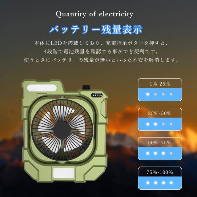 【10台セット】 アウトドア 扇風機 キャンプ 自動首振り 強力 充電式 DCモーター 軽量 低騒音 強風 タイマー付き 風量調節 LEDライト 3段階調光調色 卓上 12800mAh 充電式 USB サーキュレーター 静音 空気循環 バッテリー スマホ 遠隔操作 270°風向調節 自動首振り