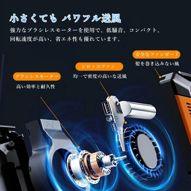 【3台セット】 アウトドア 扇風機 キャンプ 吊り下げ 強力 充電式 DCモーター 軽量 低騒音 強風 タイマー付き 風量調節 LEDライト 3段階調光調色 卓上 20000mAh 充電式 USB サーキュレーター 静音 空気循環 バッテリー 最大45時間使用 270°風向調節