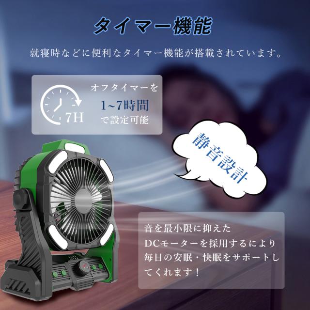 【3台セット】 アウトドア 扇風機 キャンプ 吊り下げ 強力 充電式 DCモーター 軽量 低騒音 強風 タイマー付き 風量調節 LEDライト 3段階調光調色 卓上 20000mAh 充電式 USB サーキュレーター 静音 空気循環 バッテリー 最大45時間使用 270°風向調節