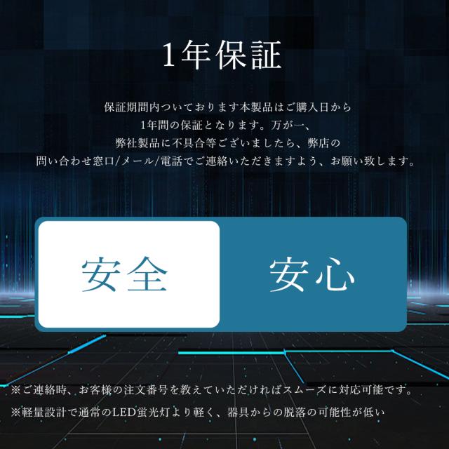 【200本セット】 G13口金 LED蛍光灯 40W形 直管 グロー式 工事不要 両側給電 電球色 白色 昼白色 昼光色 LED直管蛍光灯 FHF32 FLR40 FL40 LED蛍光管 120cm 消費電力18W 高輝度3600lm T8管径 LED蛍光灯器具 直管LEDランプ 蛍光灯 40W型 LED照明器具 防虫 防塵 PSE認証 1年保証_10