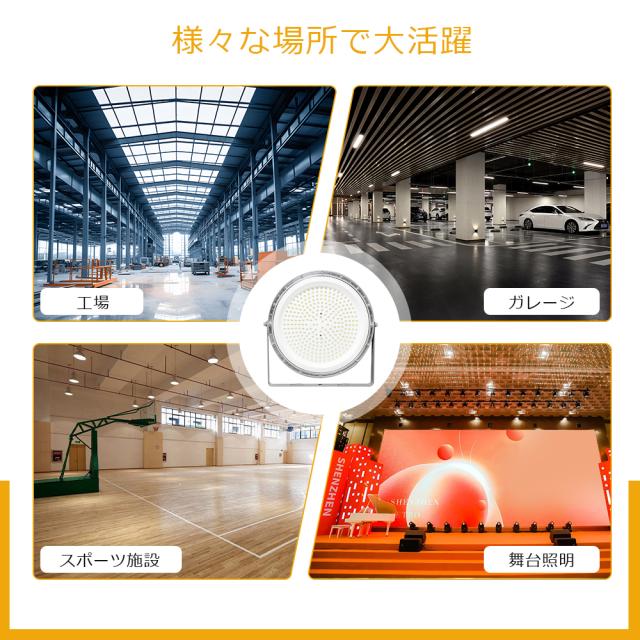 【10台セット】 LED高天井照明 UFO型 LED投光器 200W 40000lm LEDライト 作業灯 電球色 昼白色 昼光色 高天井用LED照明 投光器 LED サーチライト LED 最強 スポットライト 作業用ライト LED ワークライト LED照明器具 ステー付き 高天井灯 夜間作業 体育館 展覧会 駐車場