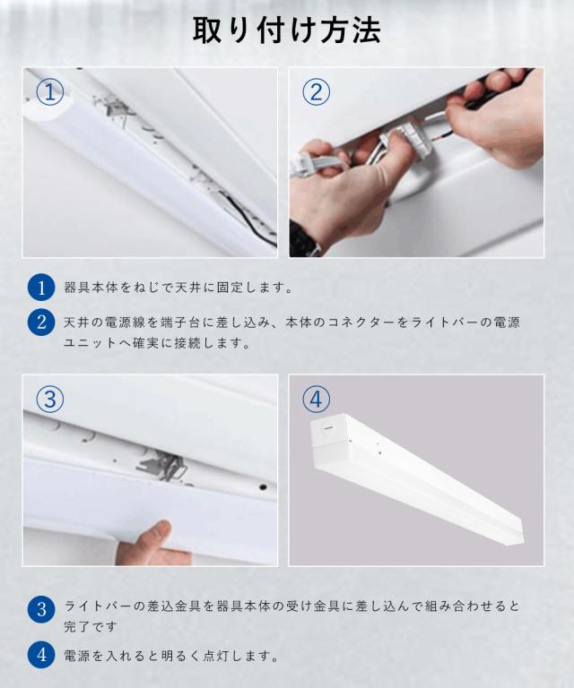 【10本セット】 LEDベースライト 40W型 2灯相当 器具一体型 IP54防湿防潮防滴 LED蛍光灯 電球色 白色 昼白色 昼光色 天井照明 逆富士 50W 高輝度10000LM LED蛍光灯 40w 2灯 直管 直付け LED蛍光灯器具 交換 40形 一体型LEDベースライト 防湿 倉庫 温泉施設 冷蔵室 2年保証_8
