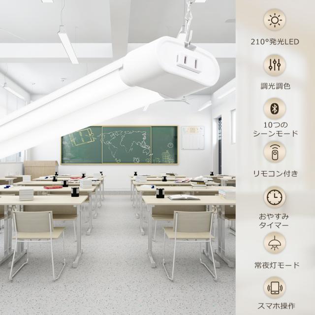 シーリングライト 2つセット ペンダントライト 引掛シーリング用 4個