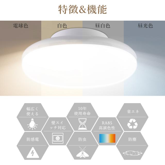 30個セット LEDシーリングライト 6畳 15W 3000LM 四色選択 シーリングライト LED シーリングライト 薄型 PSE認証 北欧 リビング 寝室 シーリングライト LED 照明 おしゃれ 照明器具 シーリングライト LED 丸い 6畳用 天井照明_2