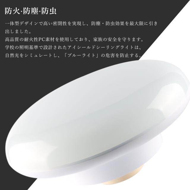 30個セット LEDシーリングライト 6畳 15W 3000LM 四色選択 シーリングライト LED シーリングライト 薄型 PSE認証 北欧 リビング 寝室 シーリングライト LED 照明 おしゃれ 照明器具 シーリングライト LED 丸い 6畳用 天井照明_6