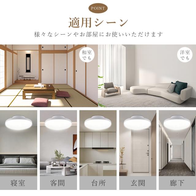 30個セット LEDシーリングライト 6畳 15W 3000LM 四色選択 シーリングライト LED シーリングライト 薄型 PSE認証 北欧 リビング 寝室 シーリングライト LED 照明 おしゃれ 照明器具 シーリングライト LED 丸い 6畳用 天井照明_9
